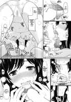 Milk No Jikan / バスタブクライシス [Homunculus] [Original] Thumbnail Page 11