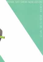 Meccha Kimochi Yokattassho? / めっちゃキモチよかったっしょ? [Midori Aoi] [Fate] Thumbnail Page 18