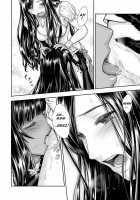 Yurika to Kawakanai Shiitsu Midare Yuri / 百合香と乾かないシーツ 乱れ百合 [Takekawa Sin] [Original] Thumbnail Page 18