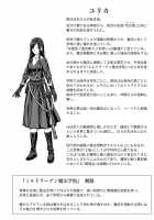 Yurika to Kawakanai Shiitsu Midare Yuri / 百合香と乾かないシーツ 乱れ百合 [Takekawa Sin] [Original] Thumbnail Page 65