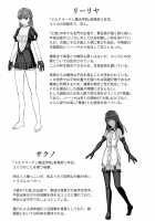 Yurika to Kawakanai Shiitsu Midare Yuri / 百合香と乾かないシーツ 乱れ百合 [Takekawa Sin] [Original] Thumbnail Page 66