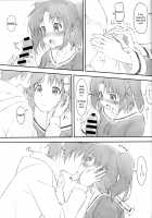 Kobeni Beat Chika 1-kkai / 小紅びーと地下1階 [Lewis] [Mikakunin De Shinkoukei] Thumbnail Page 04