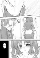 Kobeni Beat Chika 1-kkai / 小紅びーと地下1階 [Lewis] [Mikakunin De Shinkoukei] Thumbnail Page 06