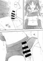 Kobeni Beat Chika 1-kkai / 小紅びーと地下1階 [Lewis] [Mikakunin De Shinkoukei] Thumbnail Page 08