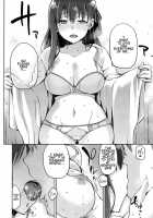 Sakura Neya / サクラネヤ [Kiasa] [Fate] Thumbnail Page 19