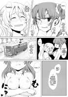 Bus de Iku Ippaku Mikka Idol Fes no Tabi / バスでイくっ♡一泊三日アイドルフェスの旅 [Mikan No Kawa Houchikai No Shinsei] [Puella Magi Madoka Magica Side Story Magia Record] Thumbnail Page 19