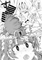 Bus de Iku Ippaku Mikka Idol Fes no Tabi / バスでイくっ♡一泊三日アイドルフェスの旅 [Mikan No Kawa Houchikai No Shinsei] [Puella Magi Madoka Magica Side Story Magia Record] Thumbnail Page 09