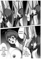 Soko made Shichau? / そこまでしちゃう? [A.shi-na] [Kanokon] Thumbnail Page 08