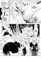 Himitsu no Hokenshitsu / 秘密の保健室 [2no.] [Original] Thumbnail Page 17