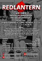 Himitsu no Hokenshitsu / 秘密の保健室 [2no.] [Original] Thumbnail Page 35