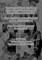 Hajimete no Tomodachi / はじめてのトモダチ [Etuzan Jakusui] [Original] Thumbnail Page 33