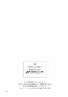 Elf-san wa Ijiwaru. / エルフさんはいじわる。 [Mogiki Hayami] [Original] Thumbnail Page 26