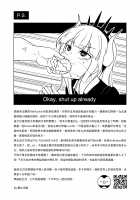 Hellfucker [Salty Noot] [Helltaker] Thumbnail Page 30