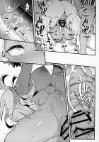 Shinshou Hatsujou / 神将発情 [Mori Sinrisk] [Granblue Fantasy] Thumbnail Page 26