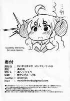 Shinshou Hatsujou / 神将発情 [Mori Sinrisk] [Granblue Fantasy] Thumbnail Page 29