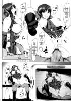 Anal Mai Yon   (replacement) / 穴る舞 四 Page 15 Preview