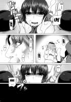 Anal Mai Yon   (replacement) / 穴る舞 四 Page 19 Preview