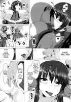 Anal Mai Yon   (replacement) / 穴る舞 四 Page 5 Preview
