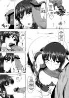 Anal Mai Yon   (replacement) / 穴る舞 四 Page 8 Preview
