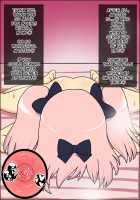 Moshimo Ano Musume-tachi ga Anata ni Zokkon no Niku Dorei Dattara ~Senran Kagura~ / もしもあの娘たちがあなたにゾッコンの肉奴隷だったら~閃乱カグラ~ [Nicchi Sangyou] [Senran Kagura] Thumbnail Page 65