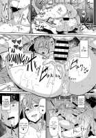 Yamitsuki Mura Daiichiya / 闇憑村 第一夜 [Alp] [Original] Thumbnail Page 19