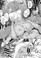 Yamitsuki Mura Daiichiya / 闇憑村 第一夜 [Alp] [Original] Thumbnail Page 23