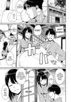 Yamitsuki Mura Daiichiya / 闇憑村 第一夜 [Alp] [Original] Thumbnail Page 25