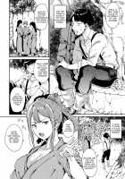 Yamitsuki Mura Daiichiya / 闇憑村 第一夜 [Alp] [Original] Thumbnail Page 02