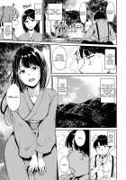 Yamitsuki Mura Daiichiya / 闇憑村 第一夜 [Alp] [Original] Thumbnail Page 03