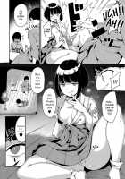 Yamitsuki Mura Dainiya / 闇憑村 第二夜 [Alp] [Original] Thumbnail Page 12