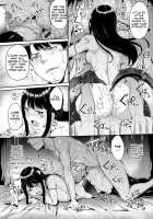 Yamitsuki Mura Daisanya / 闇憑村 第三夜 [Alp] [Original] Thumbnail Page 18