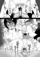 Ane Netoru ~SeFri to Hamedorishiteta Ane o Wakaraseru Hanashi~ / 姉ネトル ～セフレとハメ撮りしてた姉を分からせる話～ Page 21 Preview