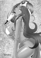 Boku Senyou no Kanojo / 僕専用の彼女 [Sugar Milk] [Dragon Quest Iv] Thumbnail Page 24