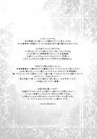 Boku Senyou no Kanojo / 僕専用の彼女 [Sugar Milk] [Dragon Quest Iv] Thumbnail Page 25