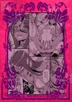 Boku Senyou no Kanojo / 僕専用の彼女 [Sugar Milk] [Dragon Quest Iv] Thumbnail Page 27