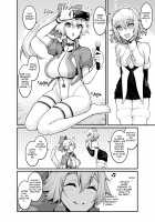 Tomoe Gozen , Parisu to nakayoku naru / 巴御前、パリスと仲良くなる [Ankoman] [Fate] Thumbnail Page 02