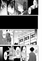 Succubus Appli / サキュバス・アプリ〈学園催眠〉 [Gelatin] [Original] Thumbnail Page 125