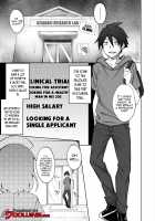 Succubus Appli / サキュバス・アプリ〈学園催眠〉 [Gelatin] [Original] Thumbnail Page 127