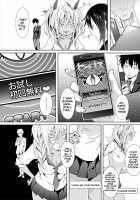 Succubus Appli / サキュバス・アプリ〈学園催眠〉 [Gelatin] [Original] Thumbnail Page 12