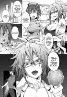 Succubus Appli / サキュバス・アプリ〈学園催眠〉 [Gelatin] [Original] Thumbnail Page 130