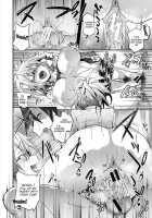 Succubus Appli / サキュバス・アプリ〈学園催眠〉 [Gelatin] [Original] Thumbnail Page 152