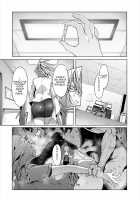 Succubus Appli / サキュバス・アプリ〈学園催眠〉 [Gelatin] [Original] Thumbnail Page 177