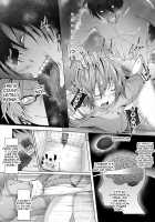 Succubus Appli / サキュバス・アプリ〈学園催眠〉 [Gelatin] [Original] Thumbnail Page 178