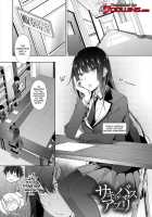 Succubus Appli / サキュバス・アプリ〈学園催眠〉 [Gelatin] [Original] Thumbnail Page 41
