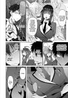 Succubus Appli / サキュバス・アプリ〈学園催眠〉 [Gelatin] [Original] Thumbnail Page 48