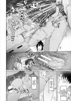 Succubus Appli / サキュバス・アプリ〈学園催眠〉 [Gelatin] [Original] Thumbnail Page 94