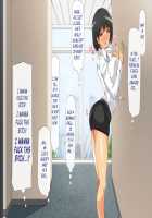 A Company Where No One Gets Angry Even If You Fuck And Impregnate The Female Employees In The Office or The Factory / 気に入った女性社員をオフィスや工場で生ハメして孕ませても怒られない会社 [Original] Thumbnail Page 108