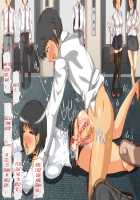 A Company Where No One Gets Angry Even If You Fuck And Impregnate The Female Employees In The Office or The Factory / 気に入った女性社員をオフィスや工場で生ハメして孕ませても怒られない会社 [Original] Thumbnail Page 132