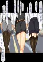 A Company Where No One Gets Angry Even If You Fuck And Impregnate The Female Employees In The Office or The Factory / 気に入った女性社員をオフィスや工場で生ハメして孕ませても怒られない会社 [Original] Thumbnail Page 169