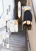 A Company Where No One Gets Angry Even If You Fuck And Impregnate The Female Employees In The Office or The Factory / 気に入った女性社員をオフィスや工場で生ハメして孕ませても怒られない会社 [Original] Thumbnail Page 183